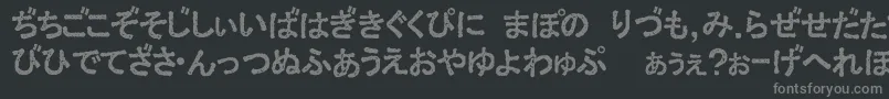 フォントExHiraDamaged – 黒い背景に灰色の文字