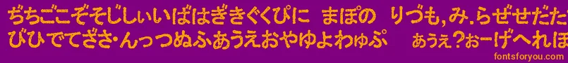 ExHiraDamaged Font – Orange Fonts on Purple Background