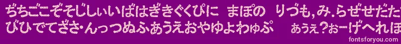 ExHiraDamaged Font – Pink Fonts on Purple Background