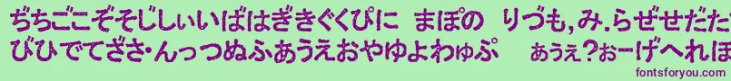 ExHiraDamaged Font – Purple Fonts on Green Background