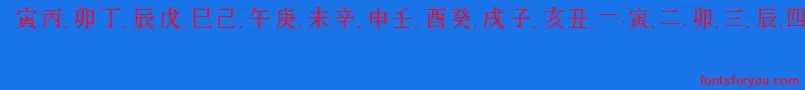 ChineseGeneric1 Font – Red Fonts on Blue Background