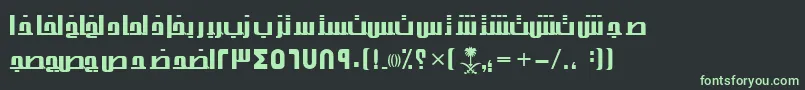 フォントAymThghr2SUNormal. – 黒い背景に緑の文字