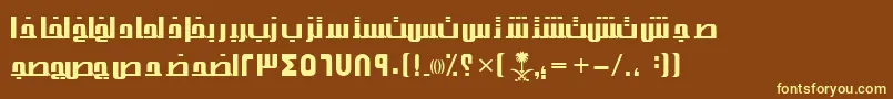 Шрифт AymThghr2SUNormal. – жёлтые шрифты на коричневом фоне